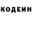 Кодеиновый сироп Lean Purple Drank Alc_gamer