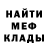 МЕТАМФЕТАМИН витя Kido Man
