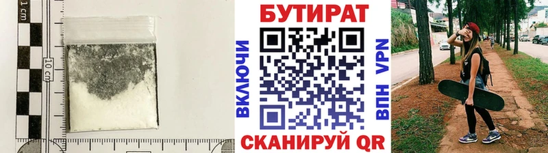 Бутират BDO 33% Электроугли