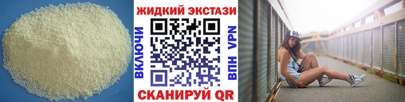 где можно купить наркотик  Электроугли  БУТИРАТ BDO 