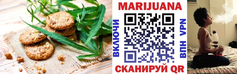 Печенье с ТГК марихуана  даркнет сайт  Электроугли 