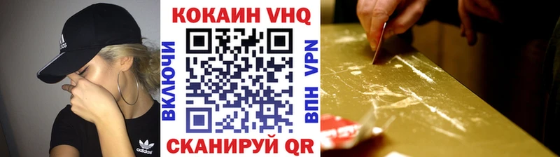 MEGA сайт  магазин продажи   Электроугли  Cocaine Эквадор 