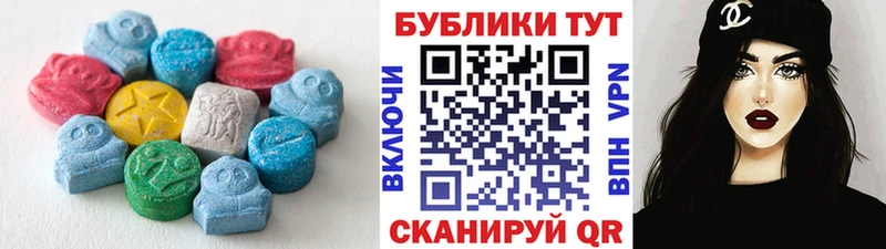 Экстази 280мг купить Электроугли