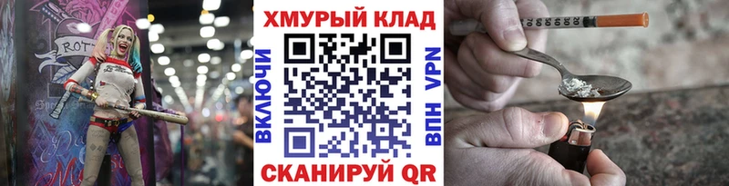 сколько стоит  Электроугли  Героин хмурый 