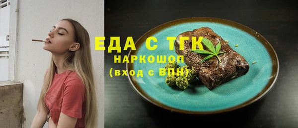 дживик Бронницы