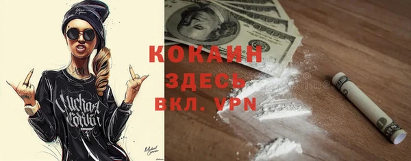 гашик Бугульма