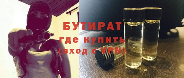тгк Бородино