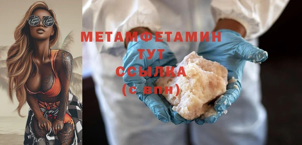 гашик Бугульма