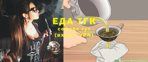 гашик Бугульма