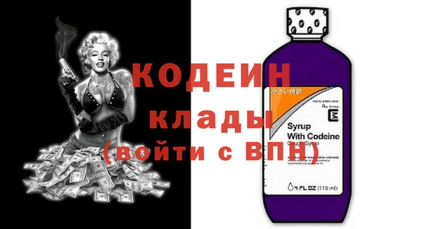 гашик Бугульма