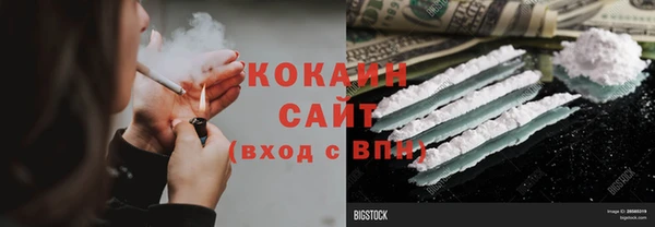 гашик Бугульма