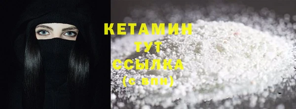 гашик Бугульма