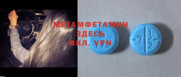 гашик Бугульма