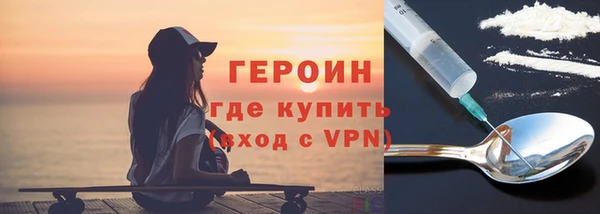 мяу мяу кристалл Богородицк