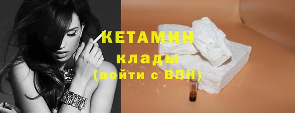 гашик Бугульма