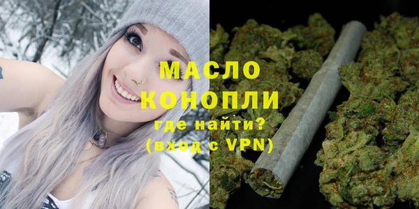 гашик Бугульма