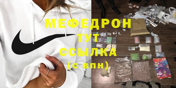тгк Бородино