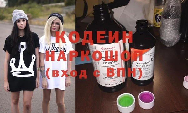 гашик Бугульма
