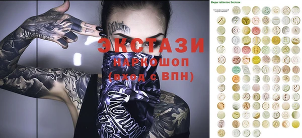 дживик Бронницы