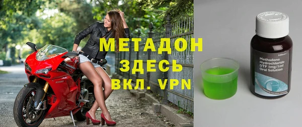 тгк Бородино