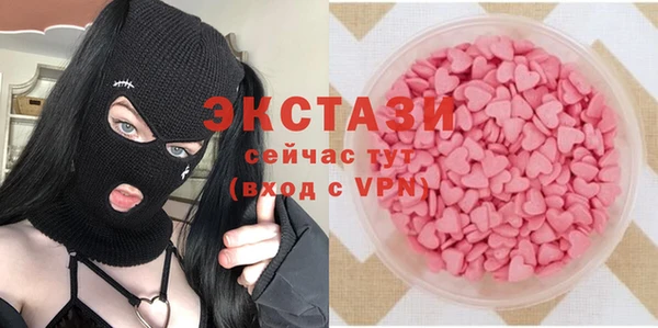 тгк Бородино