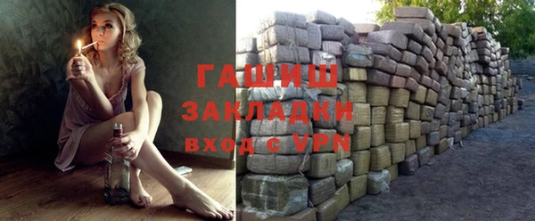гашик Бугульма