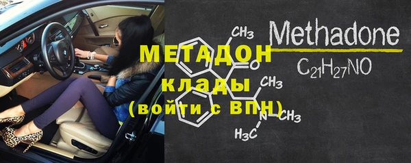 гашик Бугульма