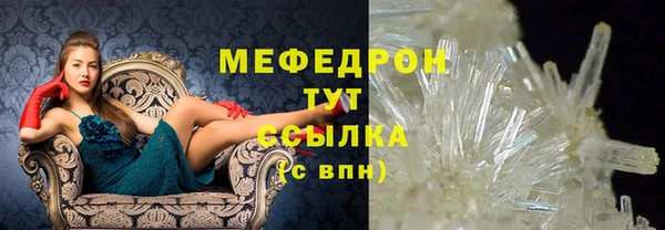 тгк Бородино