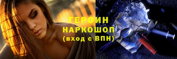 твердый Богородск