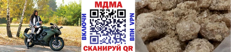 МДМА VHQ  даркнет сайт  Электроугли 