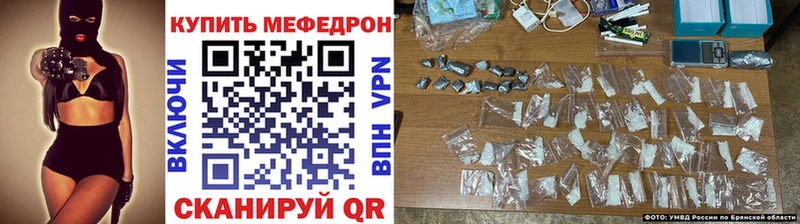 Меф VHQ  как найти закладки  Электроугли 