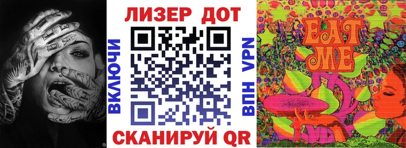 Марки NBOMe 1,8мг где купить наркотик Электроугли