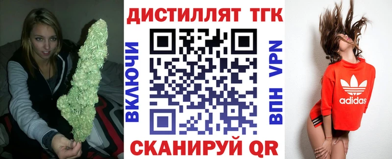 ТГК концентрат  кракен ONION  Электроугли 